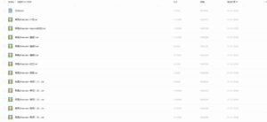 目前处于资源收集阶段，已收集到的资源如下-魅音惑舞